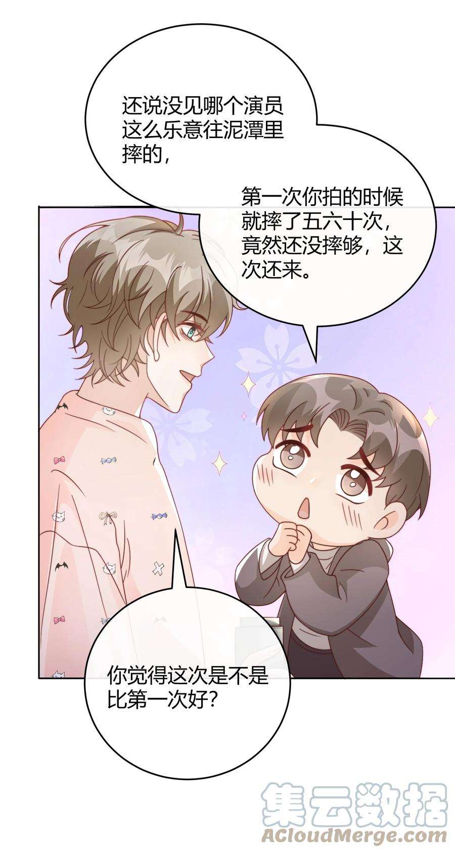 单方面已婚043 持证人