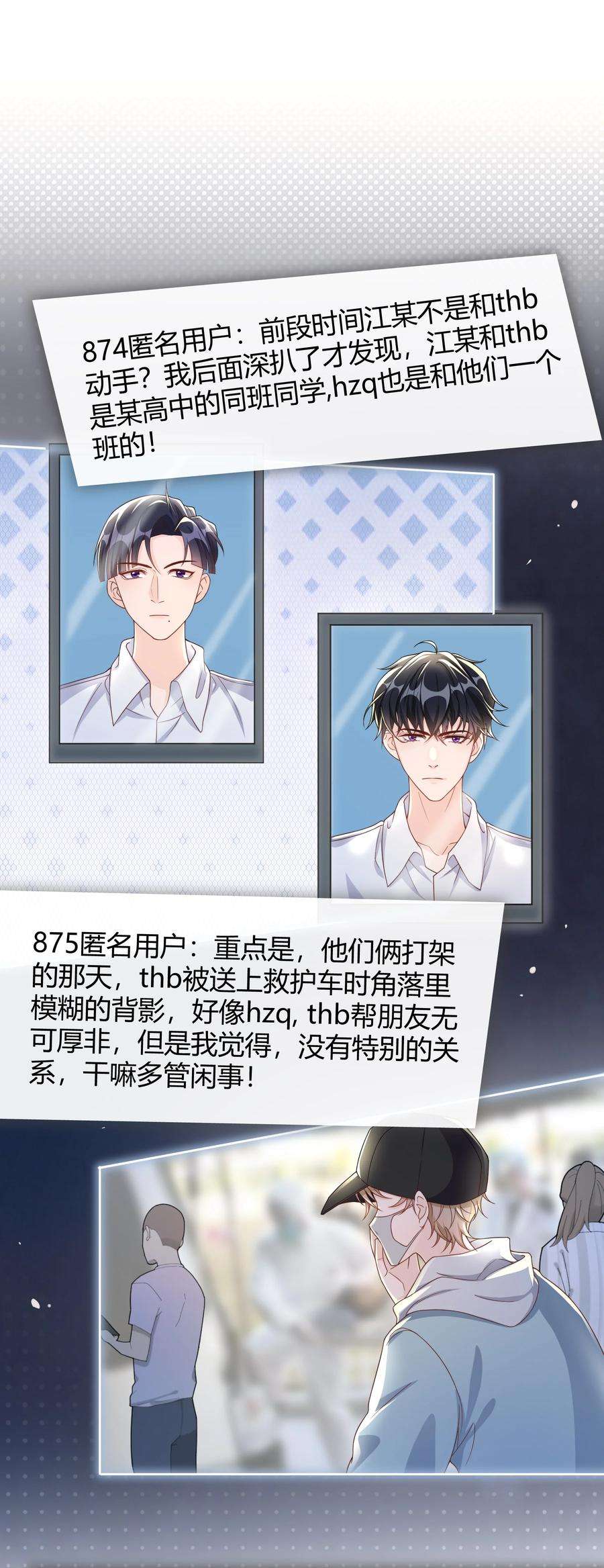 单方面已婚043 持证人