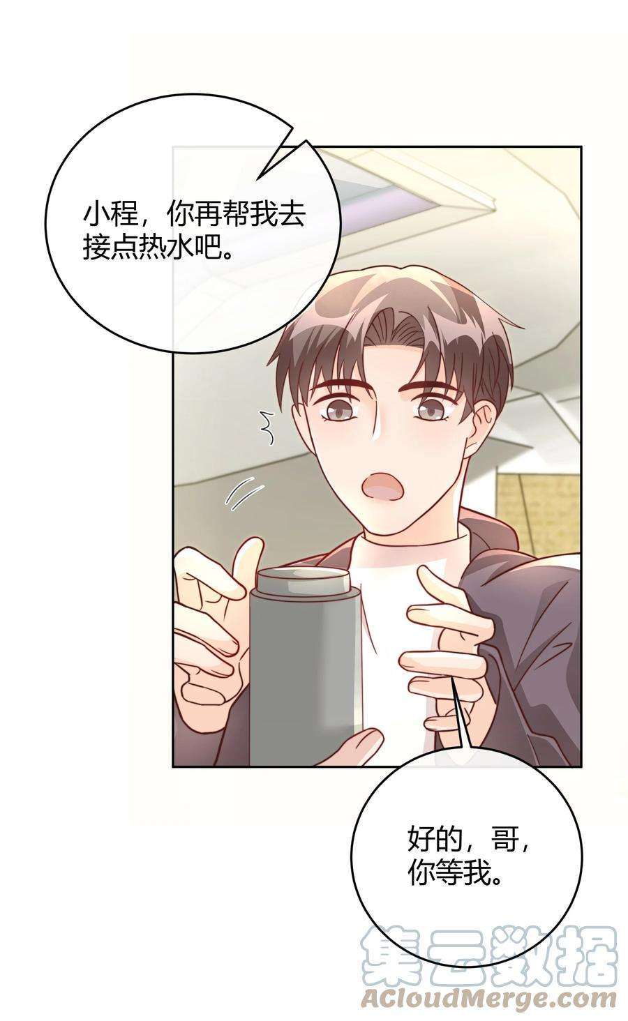 单方面已婚043 持证人