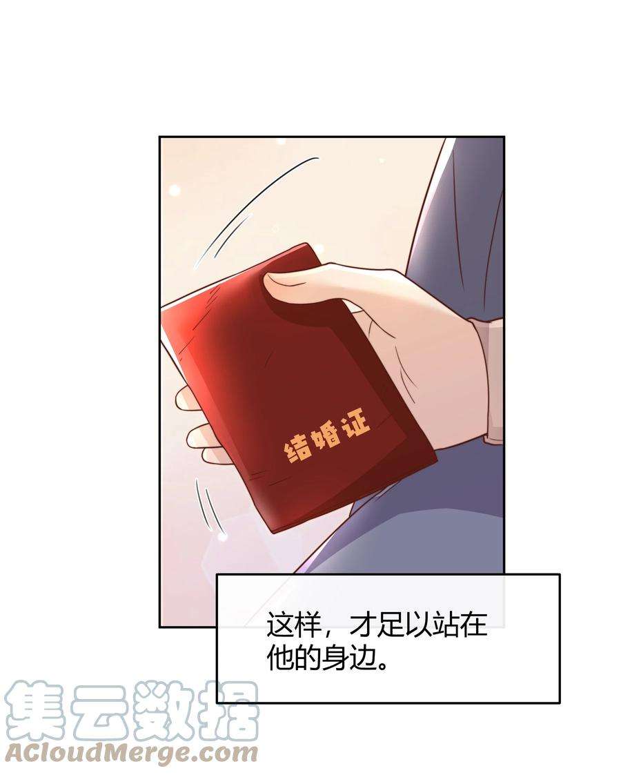 单方面已婚043 持证人