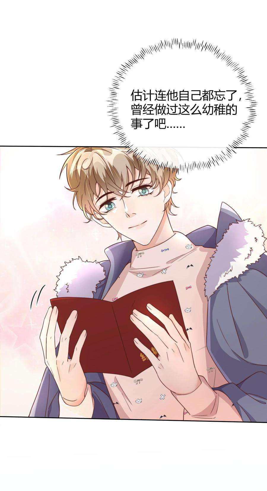 单方面已婚043 持证人