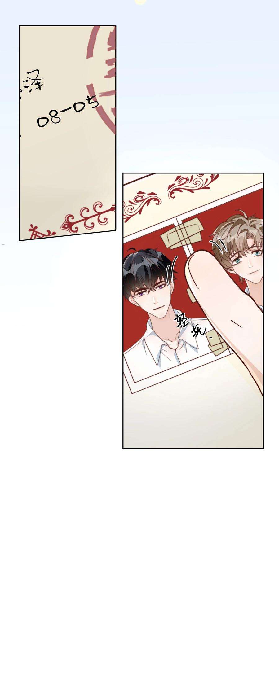 单方面已婚043 持证人