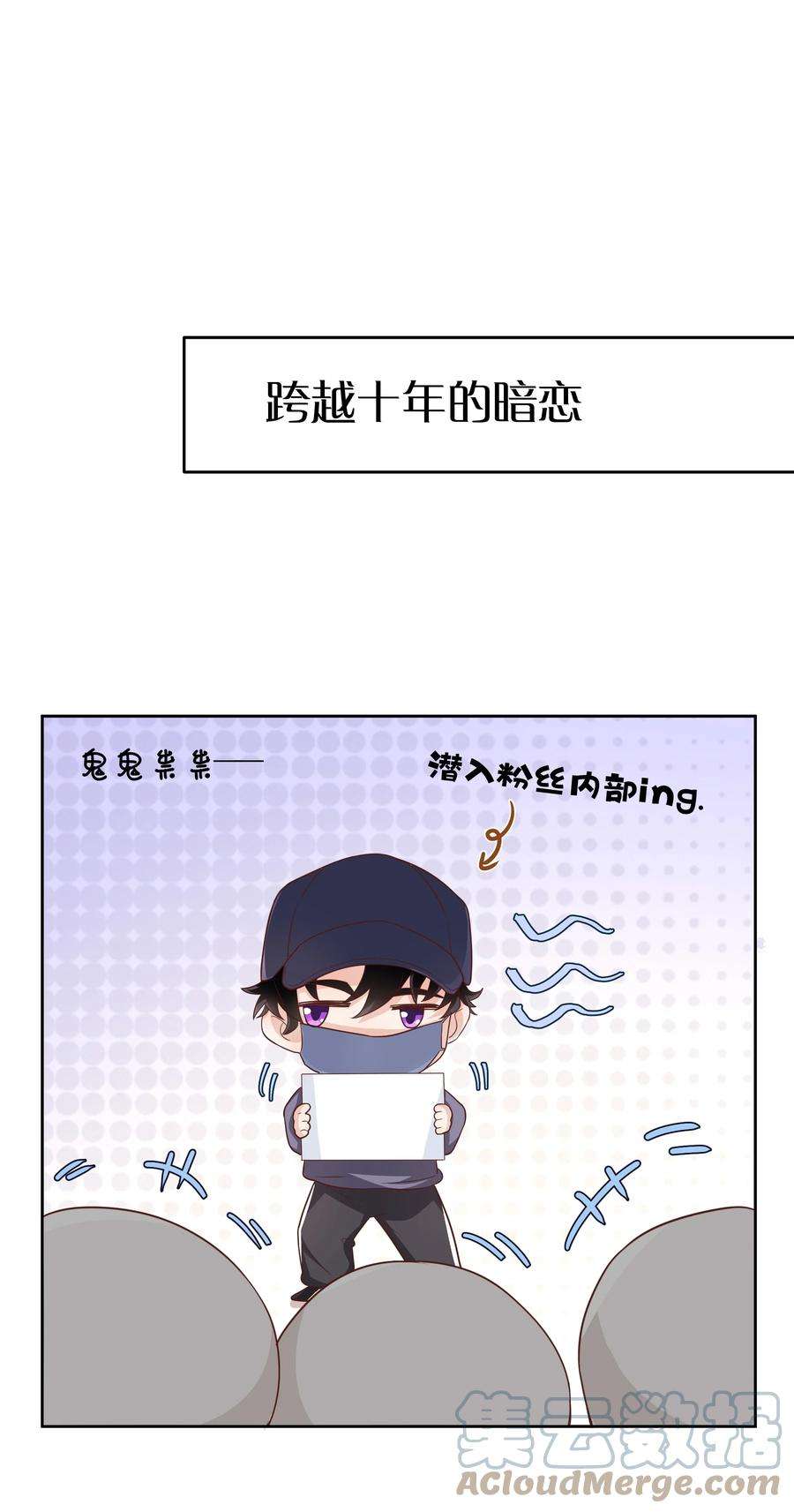 单方面已婚043 持证人