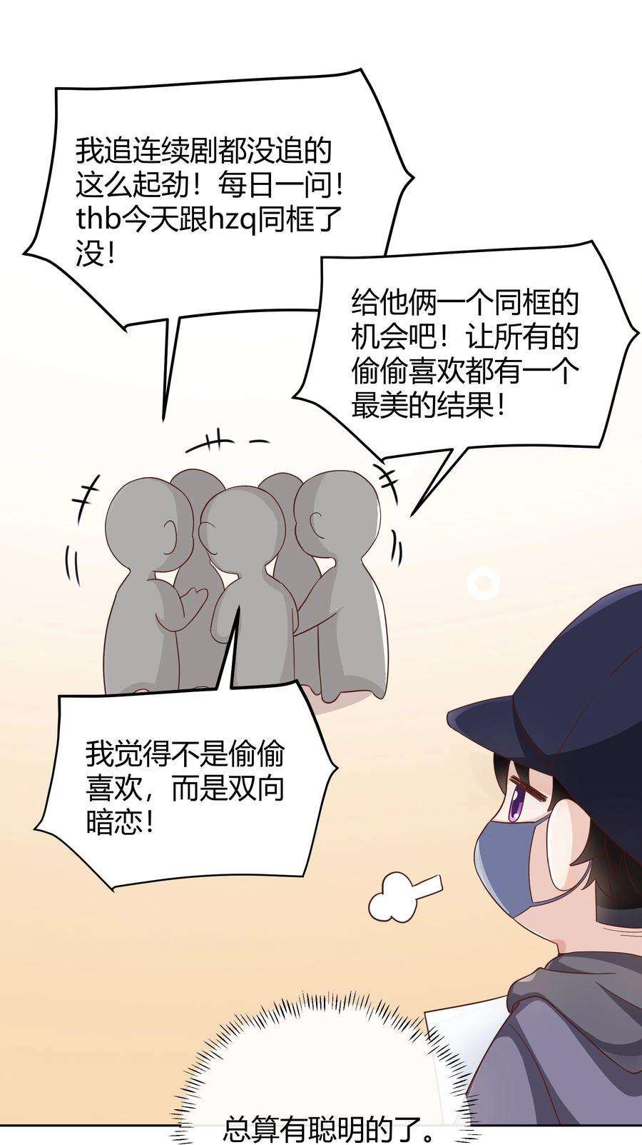 单方面已婚043 持证人