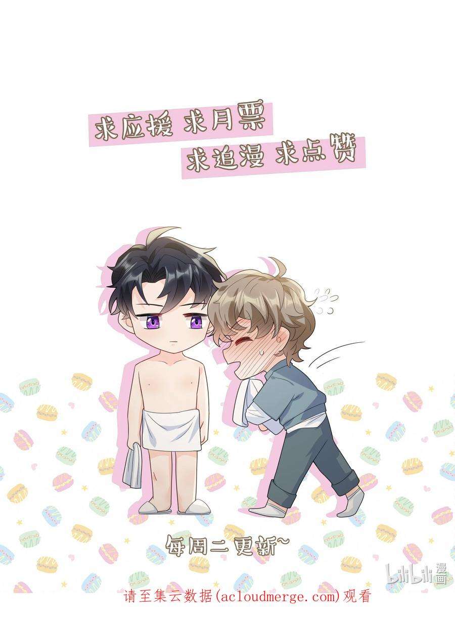 单方面已婚043 持证人