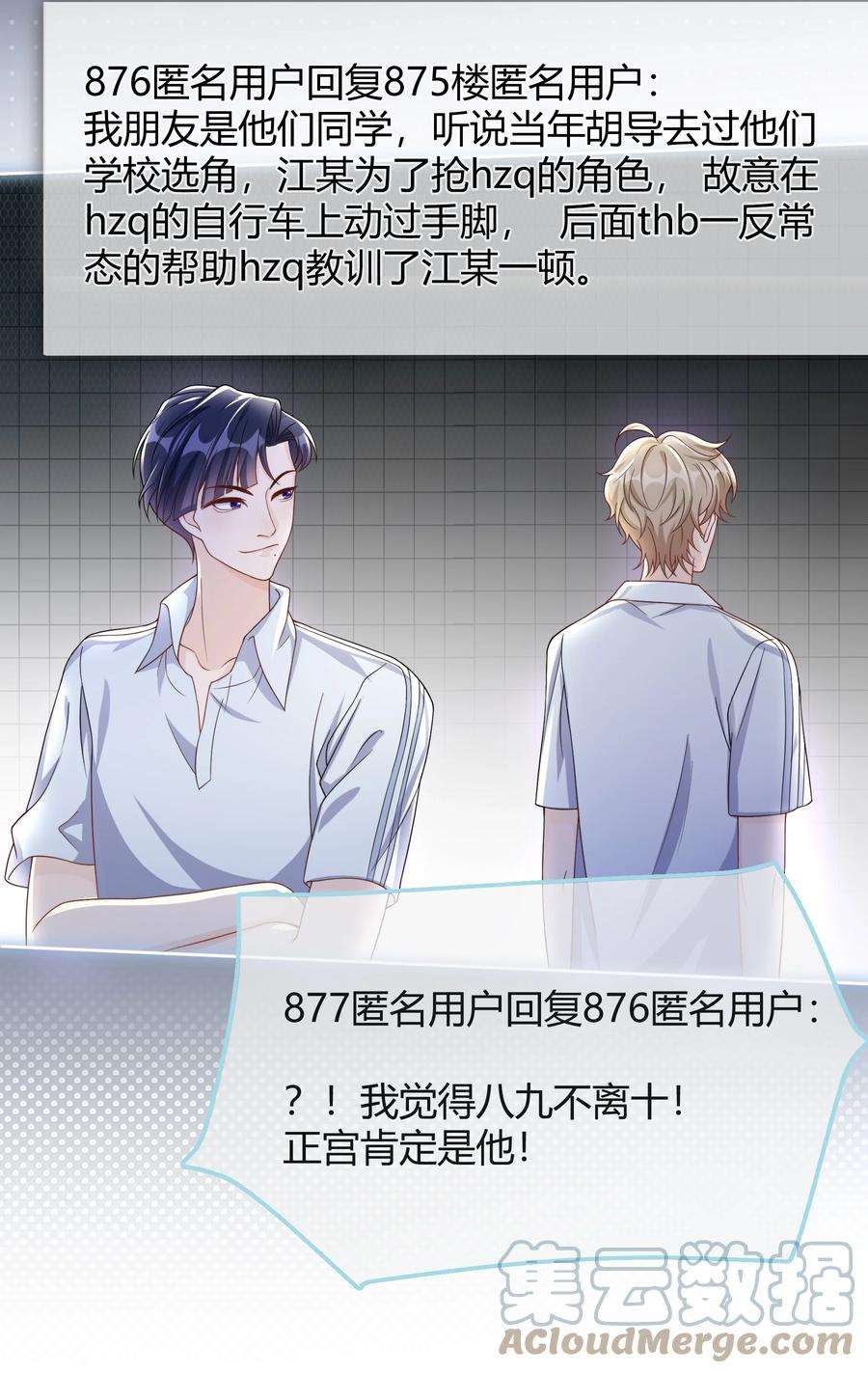 单方面已婚043 持证人