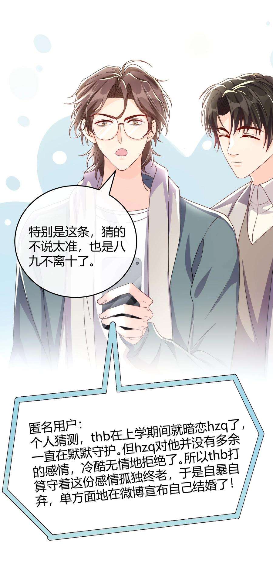 单方面已婚043 持证人