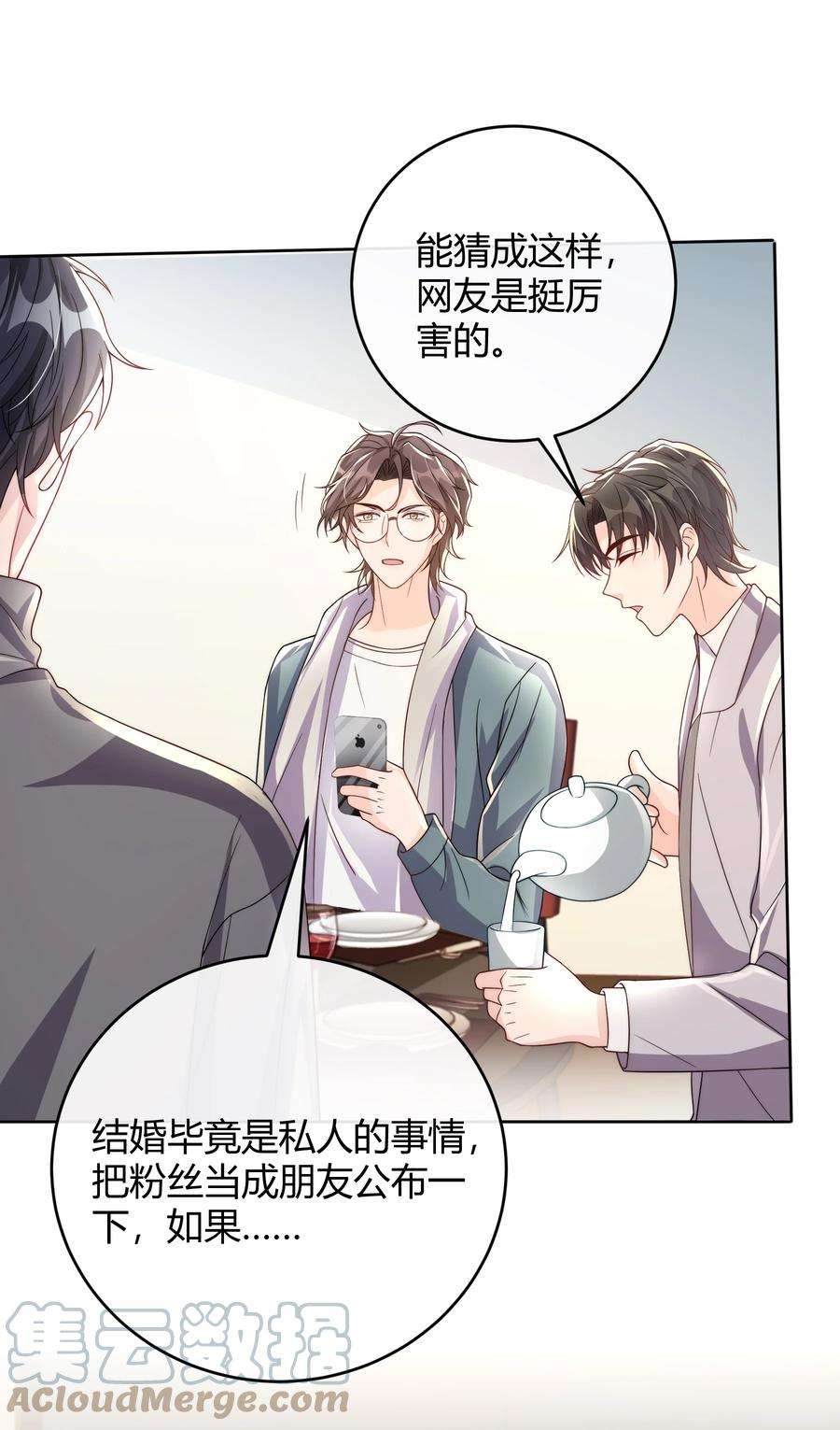 单方面已婚043 持证人