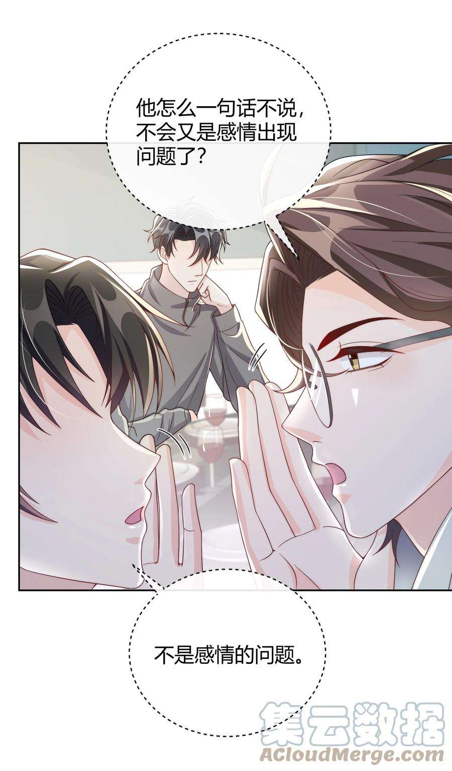 单方面已婚043 持证人