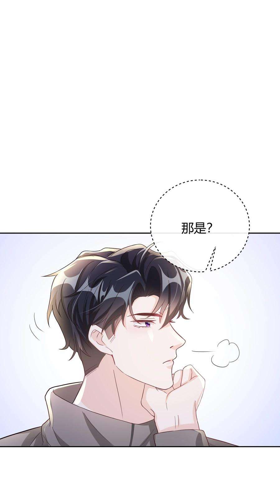 单方面已婚043 持证人