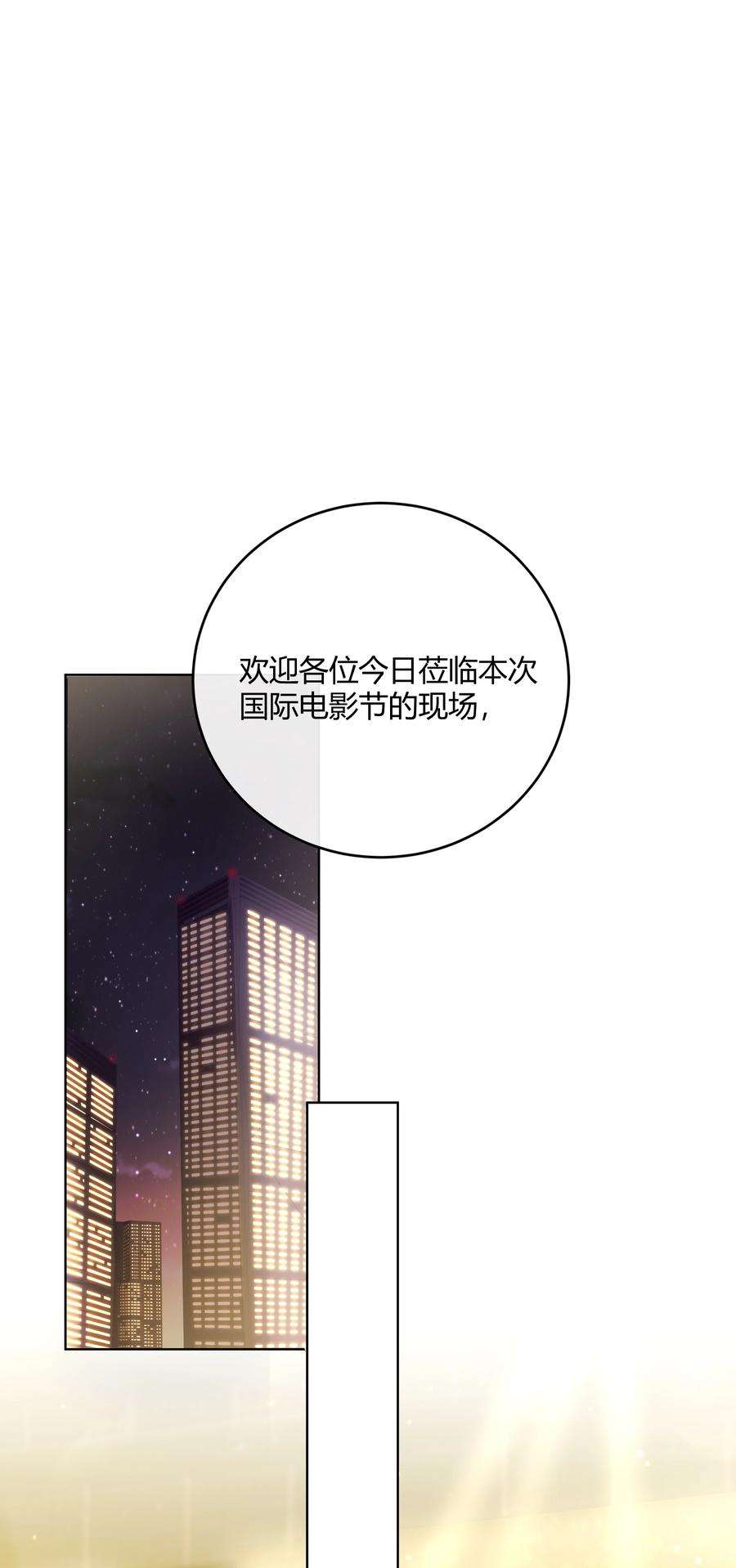 单方面已婚045 我想和你举行双方面的婚礼