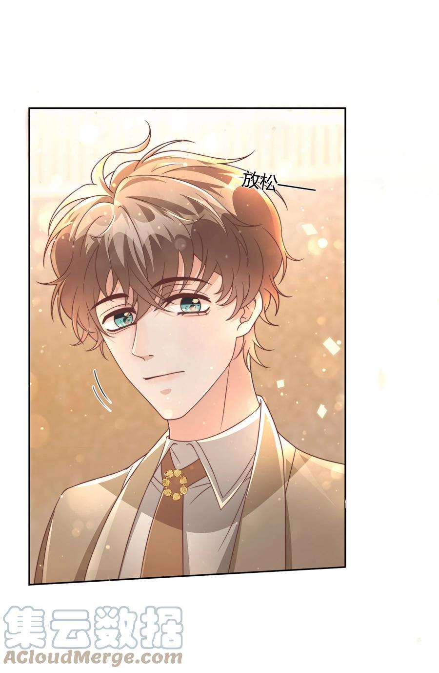 单方面已婚045 我想和你举行双方面的婚礼