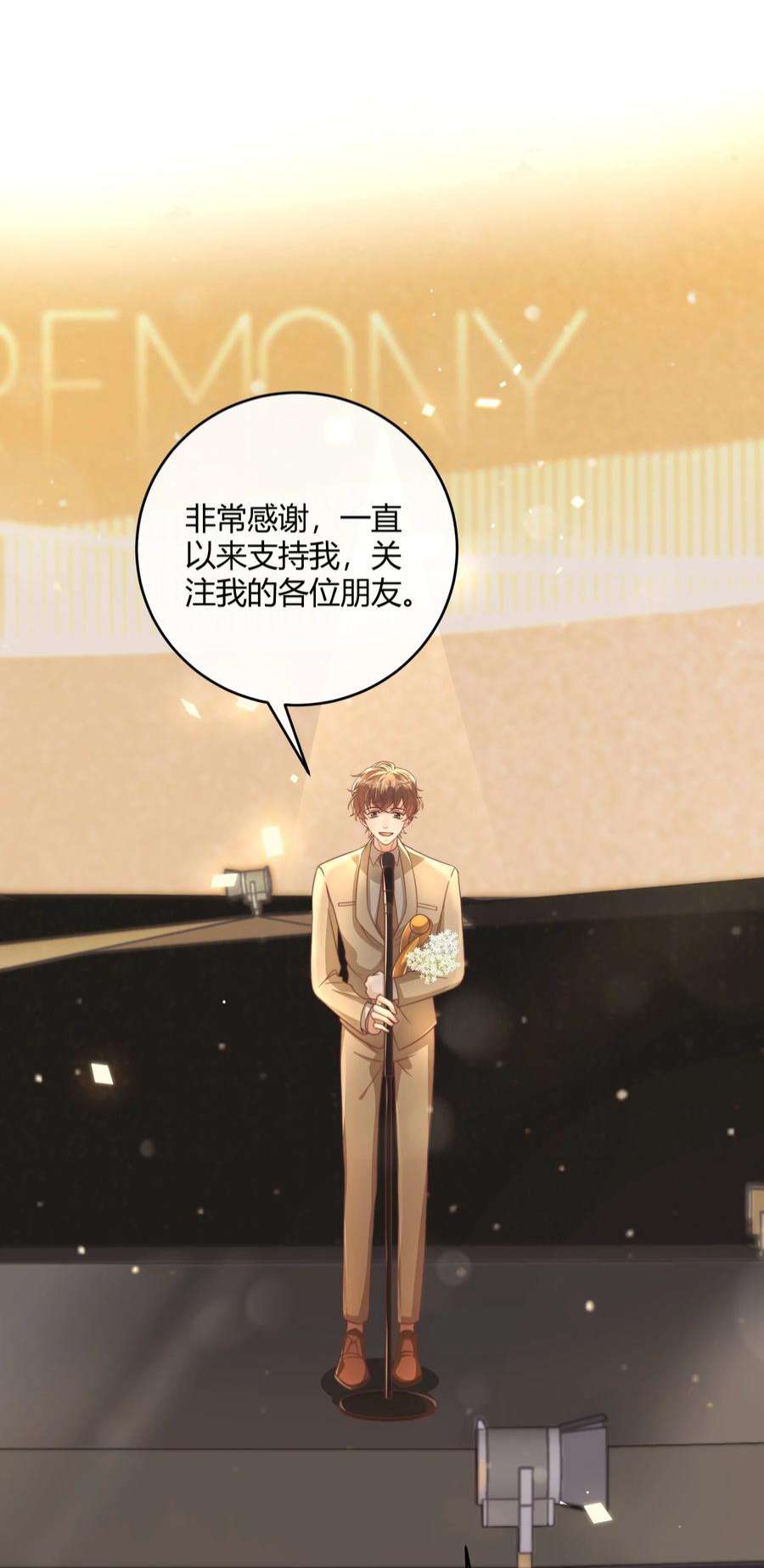 单方面已婚045 我想和你举行双方面的婚礼