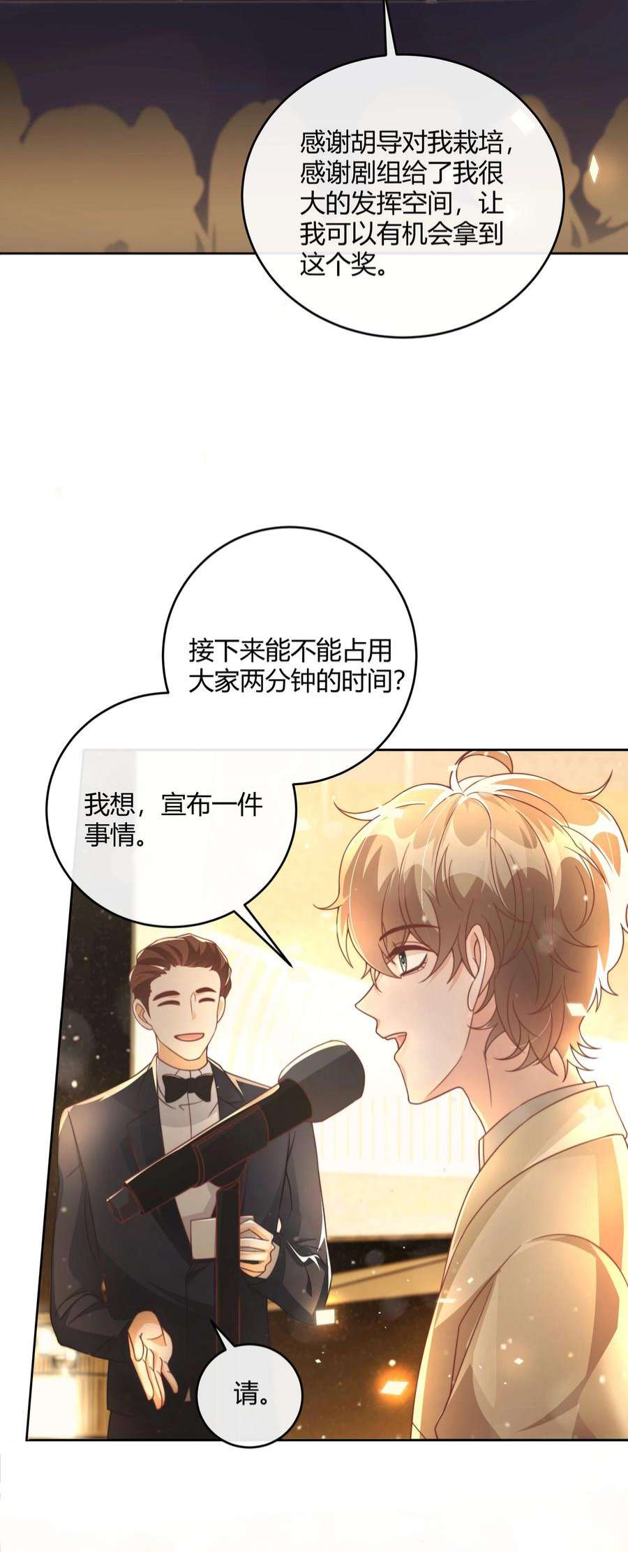 单方面已婚045 我想和你举行双方面的婚礼