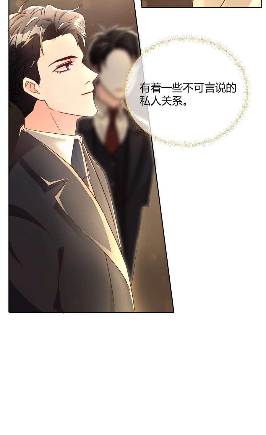 单方面已婚045 我想和你举行双方面的婚礼