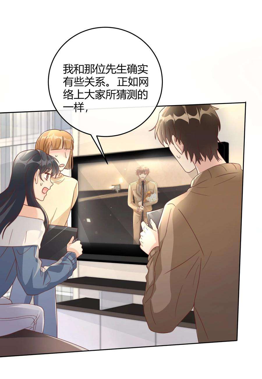 单方面已婚045 我想和你举行双方面的婚礼