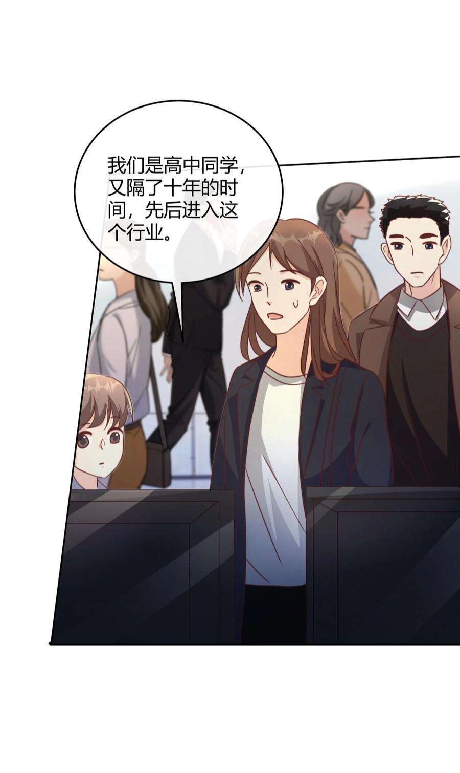 单方面已婚045 我想和你举行双方面的婚礼