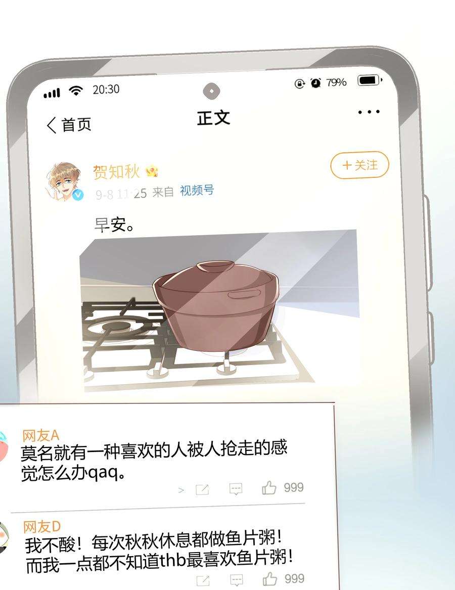 单方面已婚045 我想和你举行双方面的婚礼