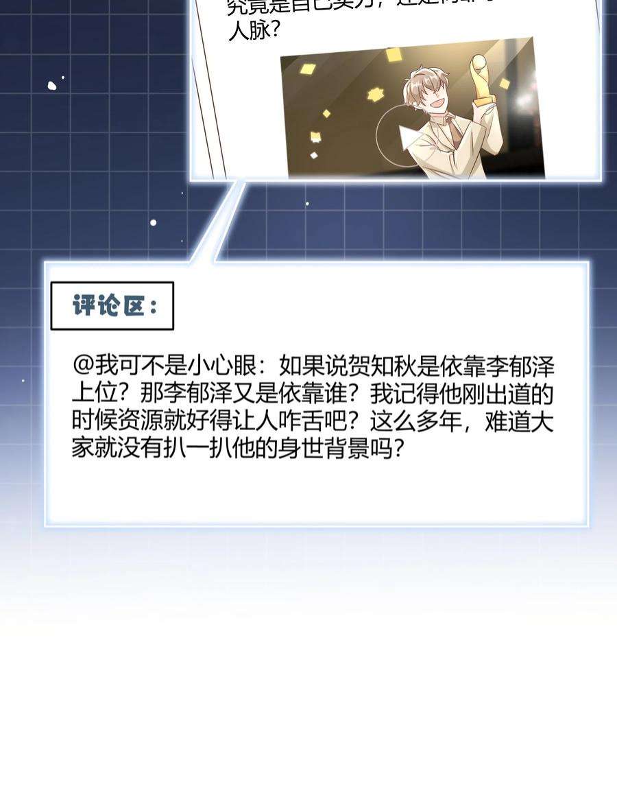 单方面已婚045 我想和你举行双方面的婚礼