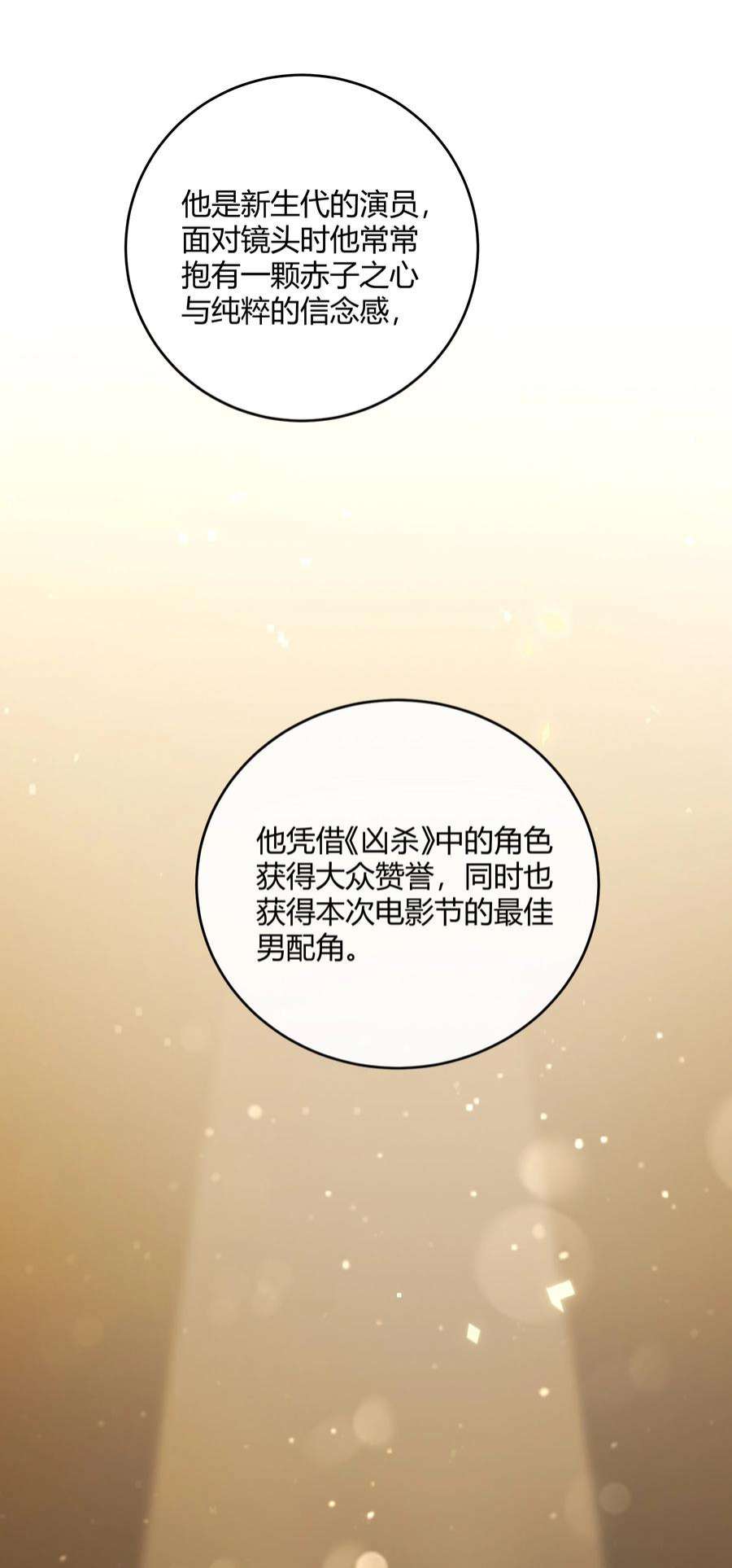 单方面已婚045 我想和你举行双方面的婚礼