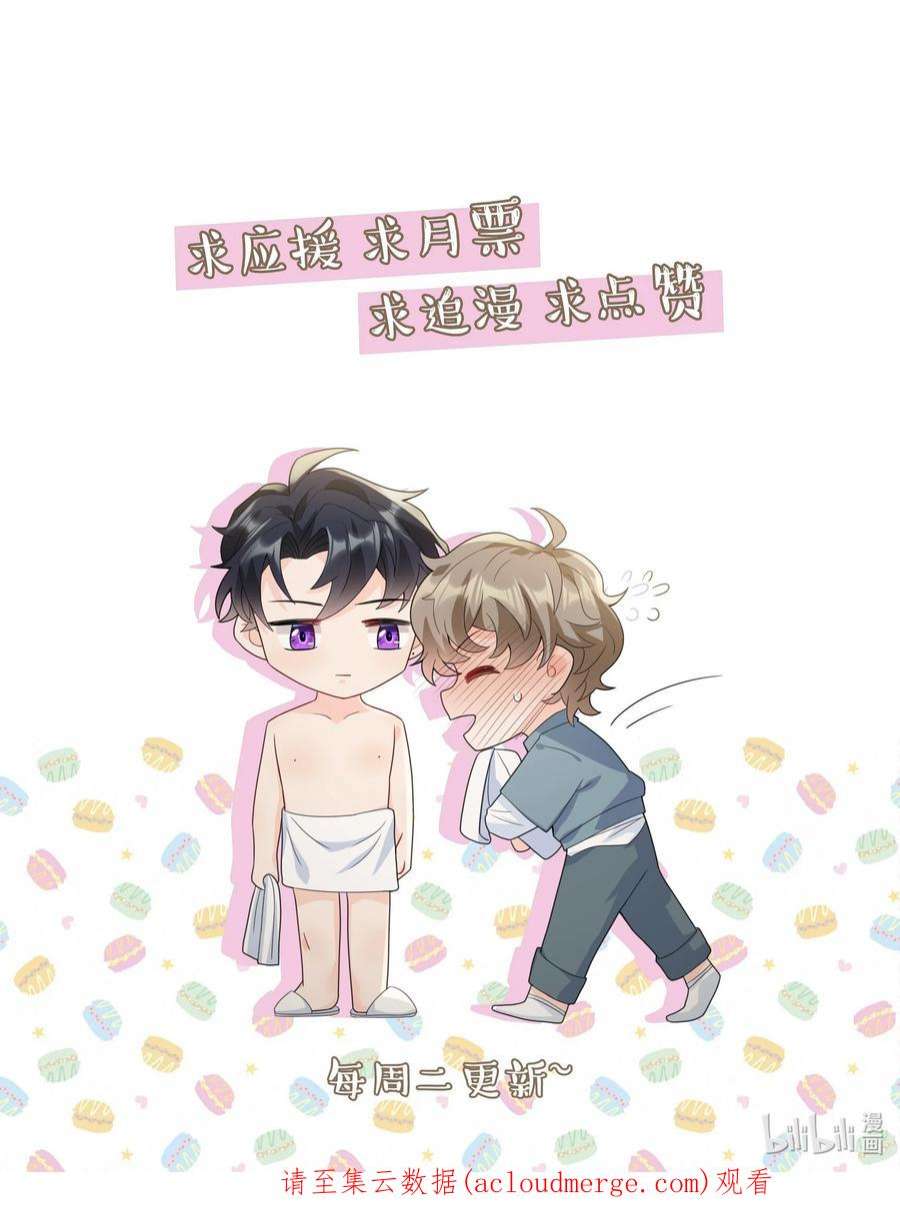 单方面已婚045 我想和你举行双方面的婚礼