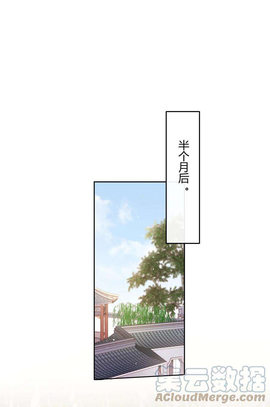 单方面已婚046 小气鬼