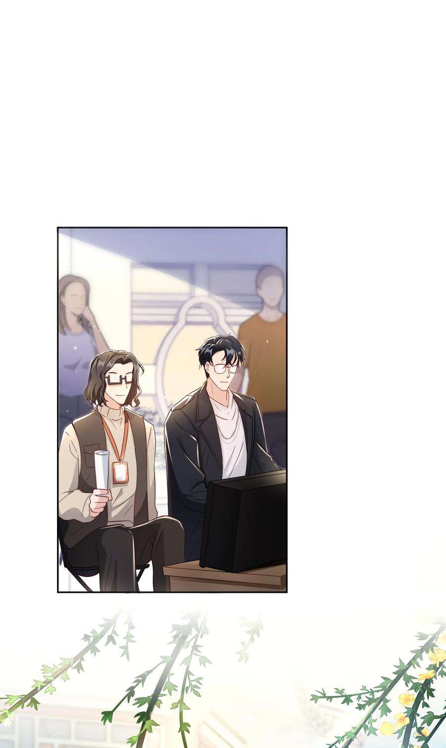 单方面已婚046 小气鬼
