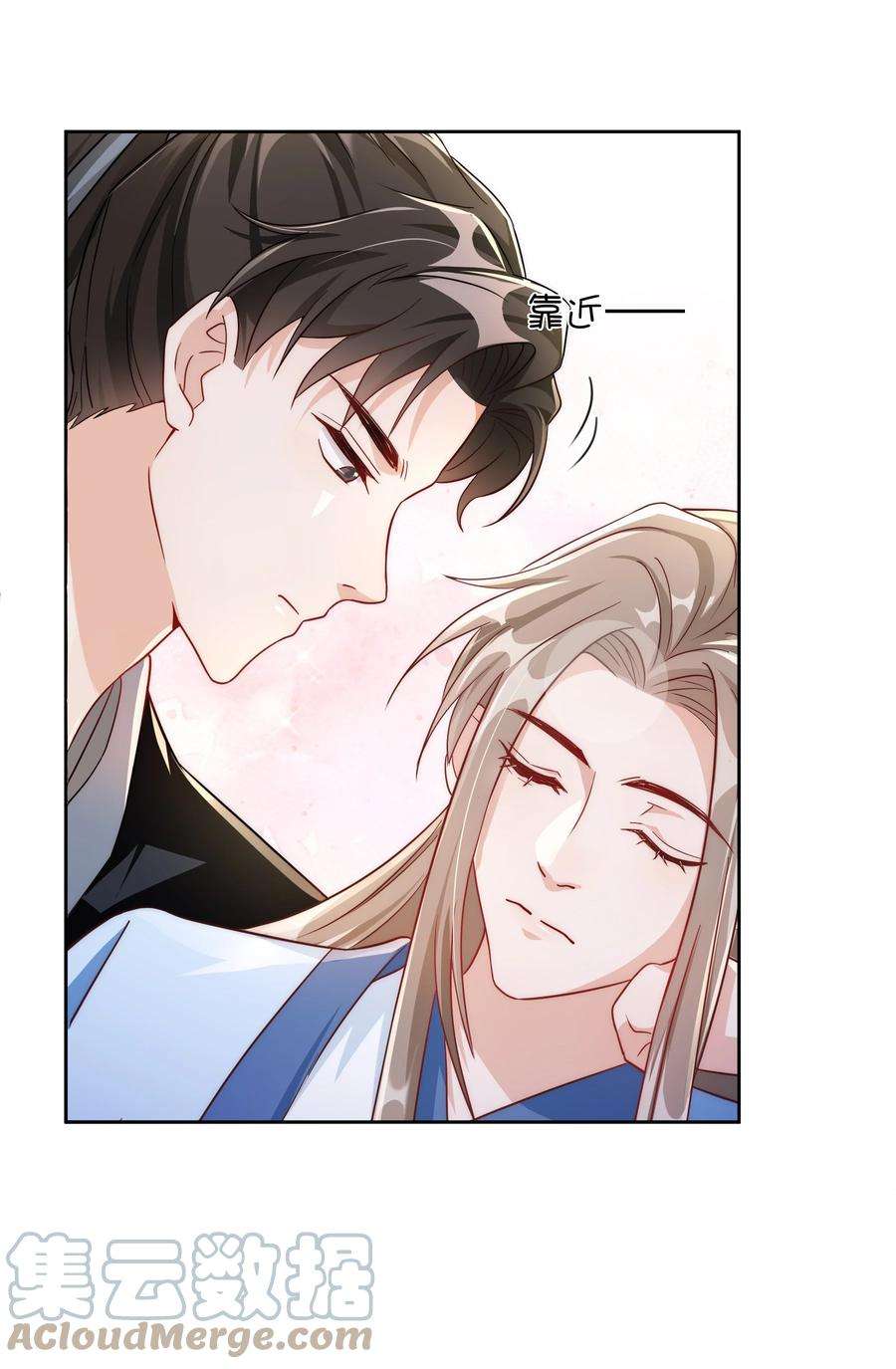 单方面已婚046 小气鬼