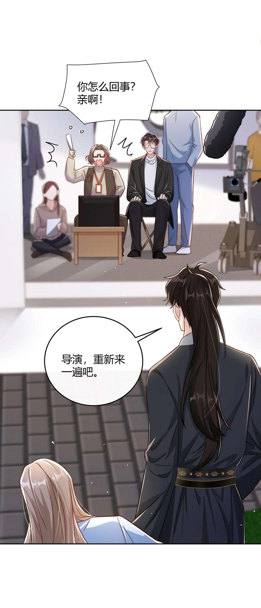 单方面已婚046 小气鬼