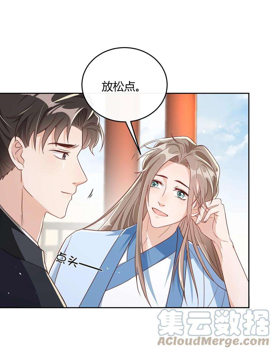 单方面已婚046 小气鬼