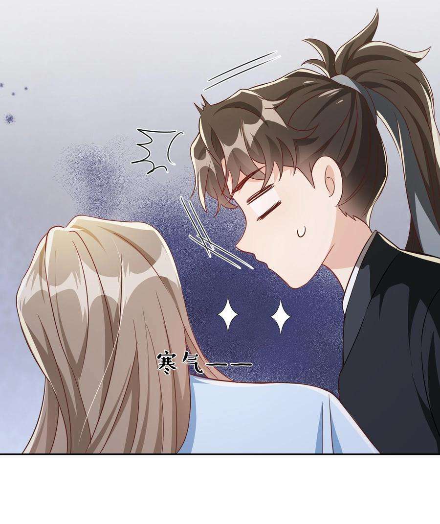 单方面已婚046 小气鬼