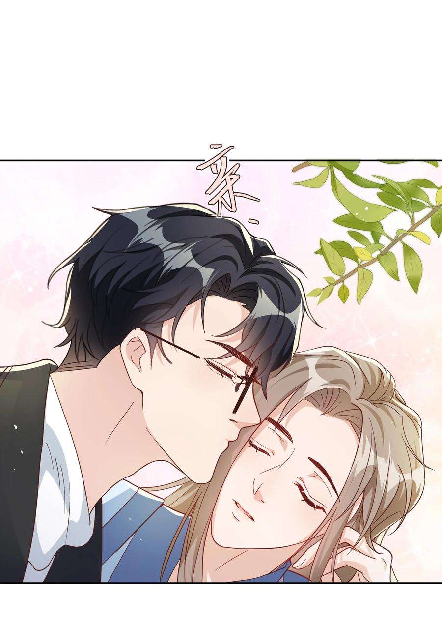 单方面已婚046 小气鬼