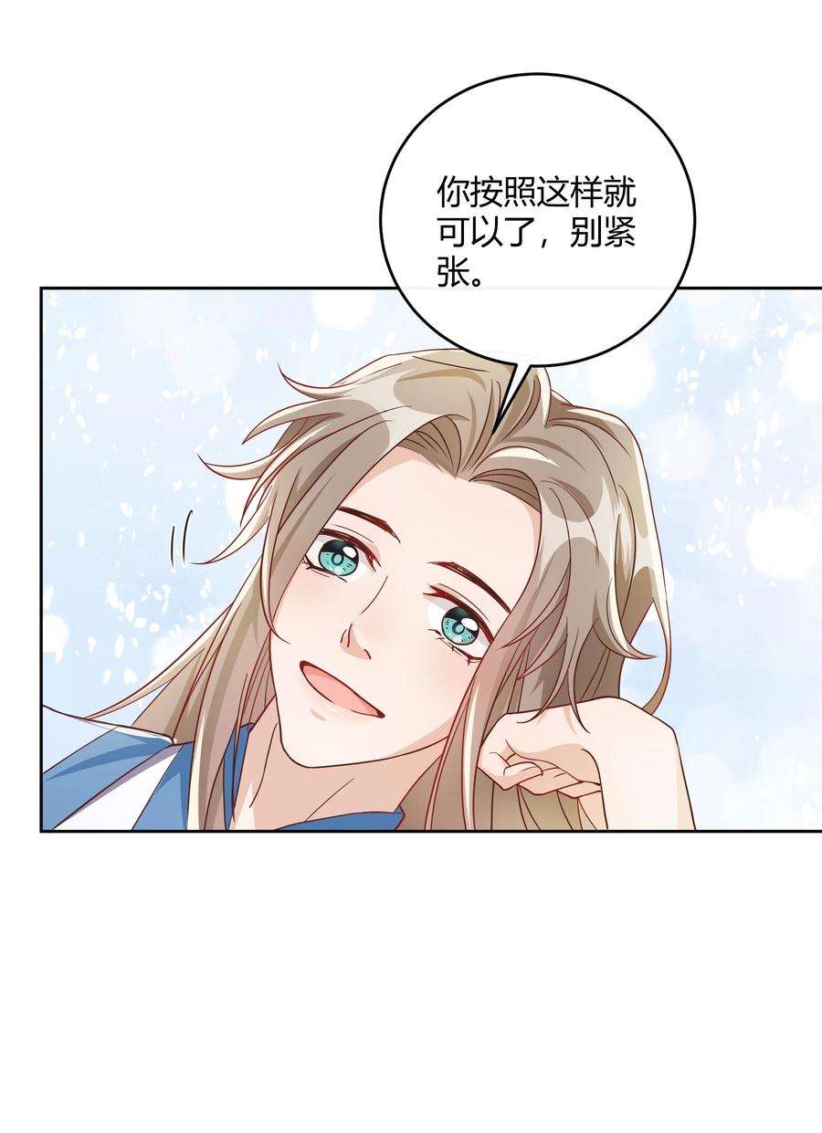 单方面已婚046 小气鬼