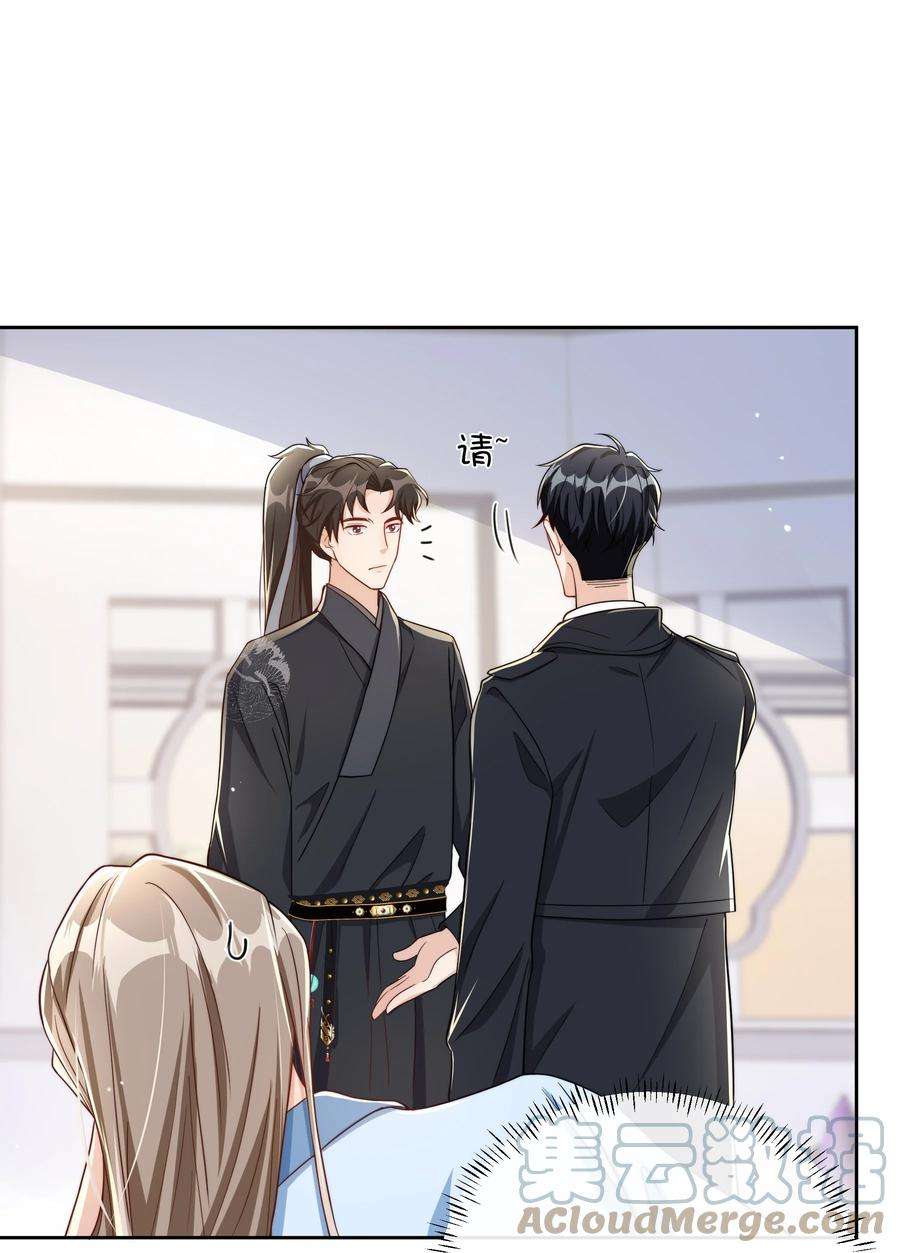 单方面已婚046 小气鬼