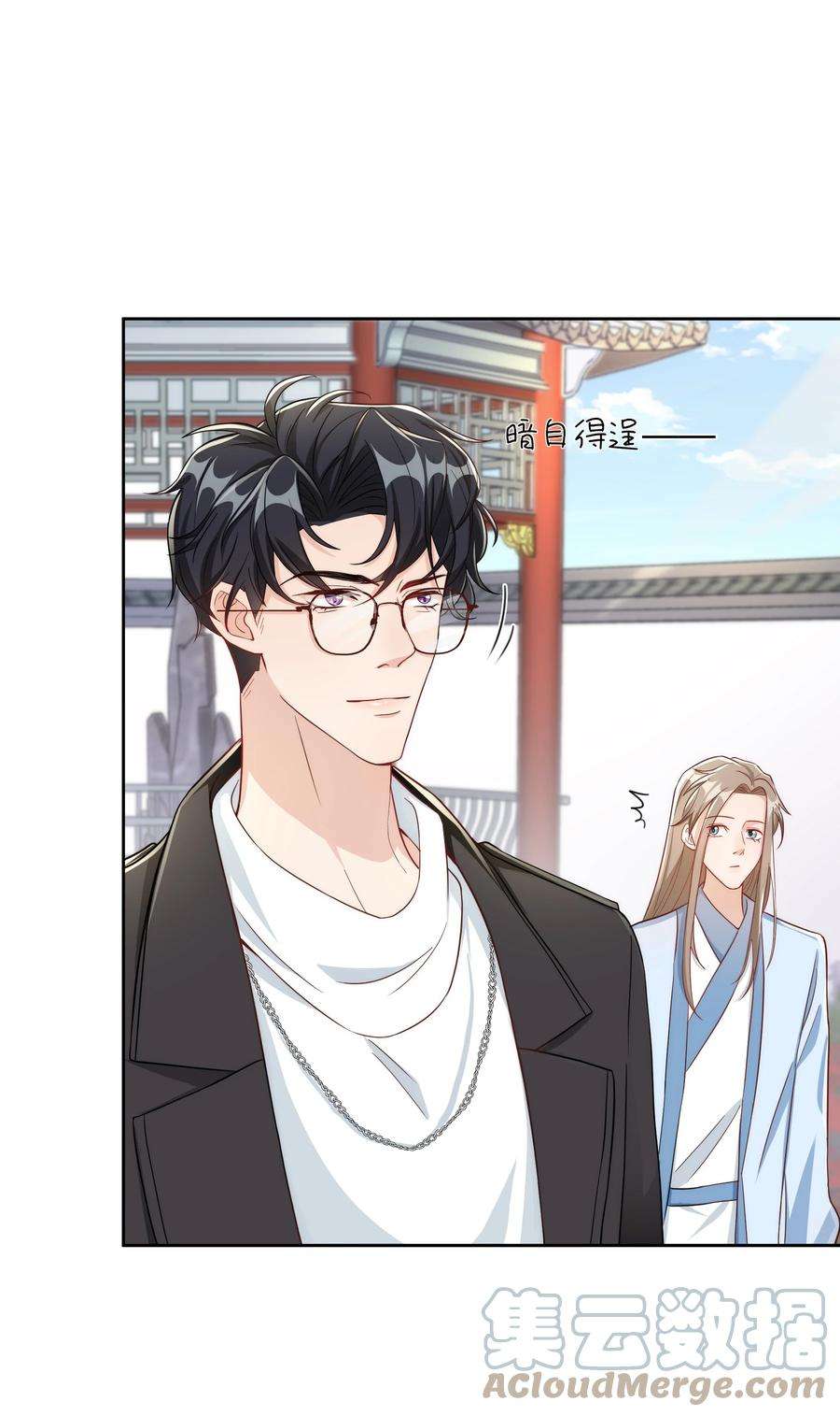 单方面已婚046 小气鬼