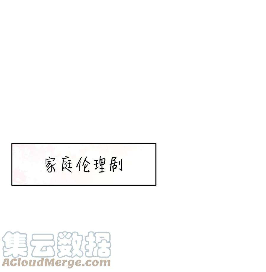 单方面已婚046 小气鬼