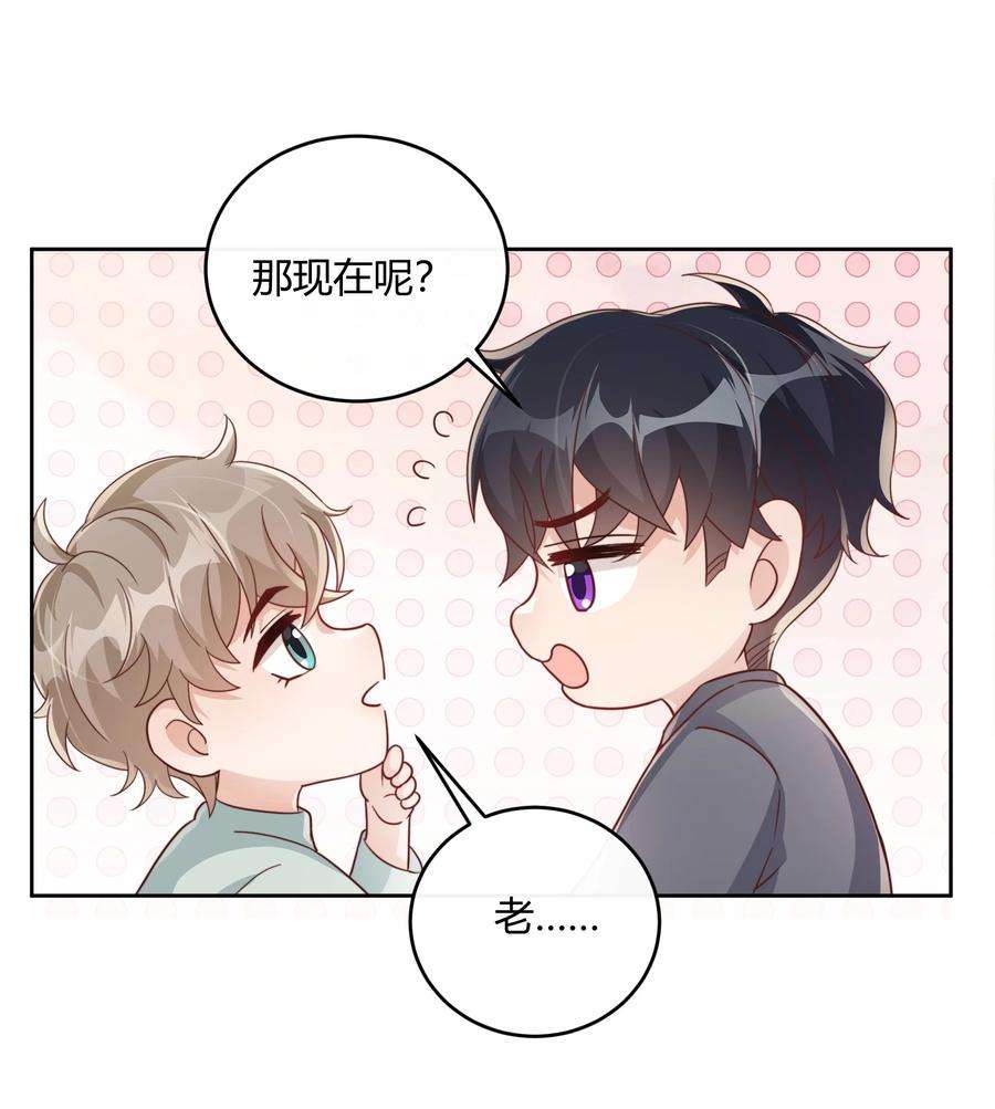 单方面已婚046 小气鬼