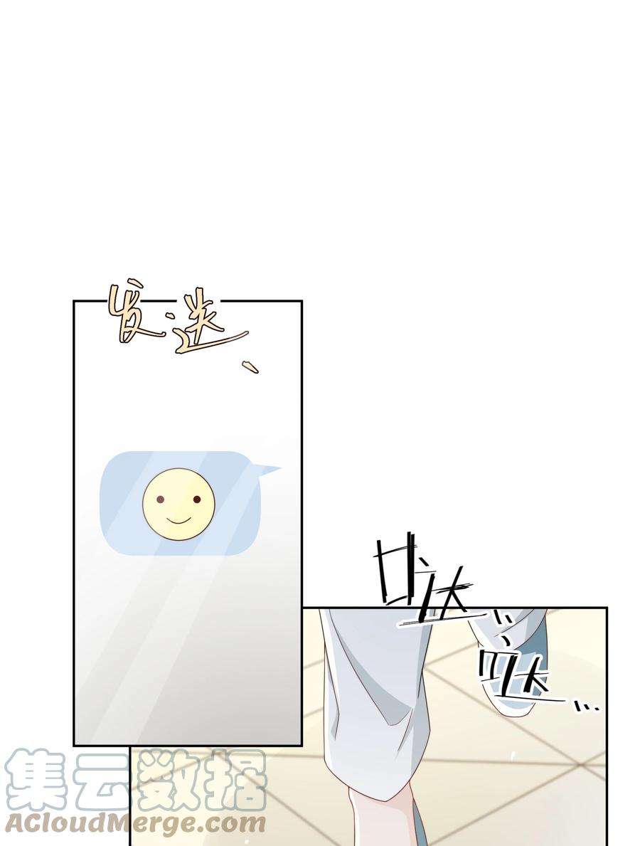 单方面已婚047 最终话