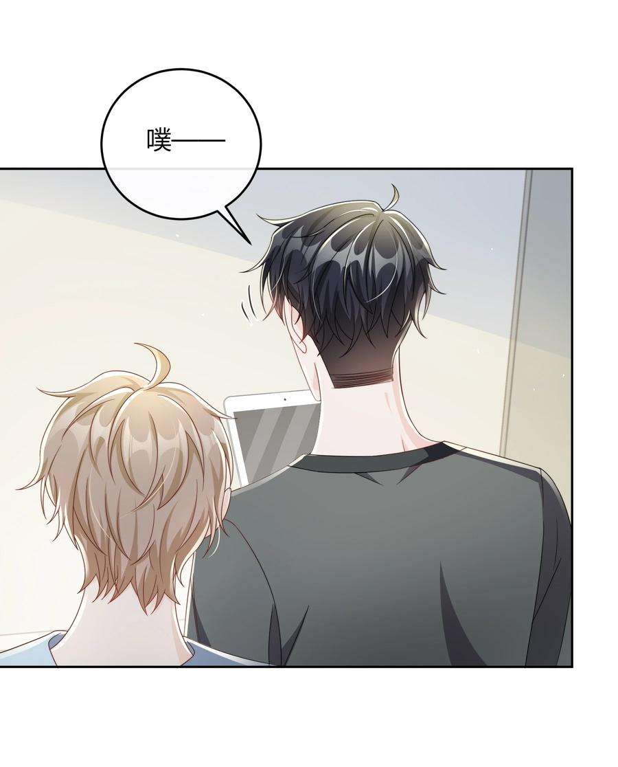 单方面已婚047 最终话