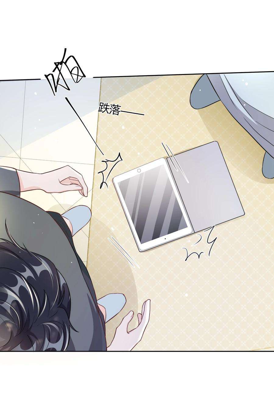 单方面已婚047 最终话