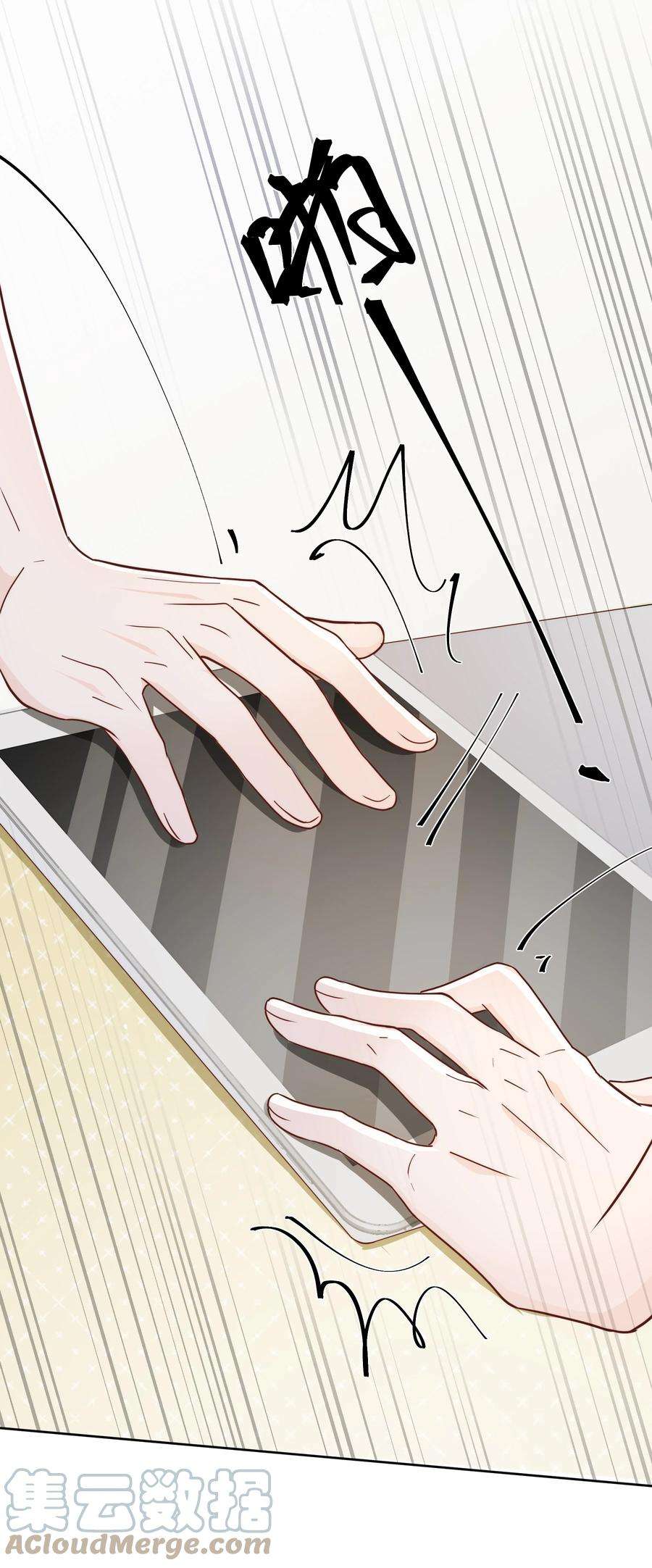 单方面已婚047 最终话