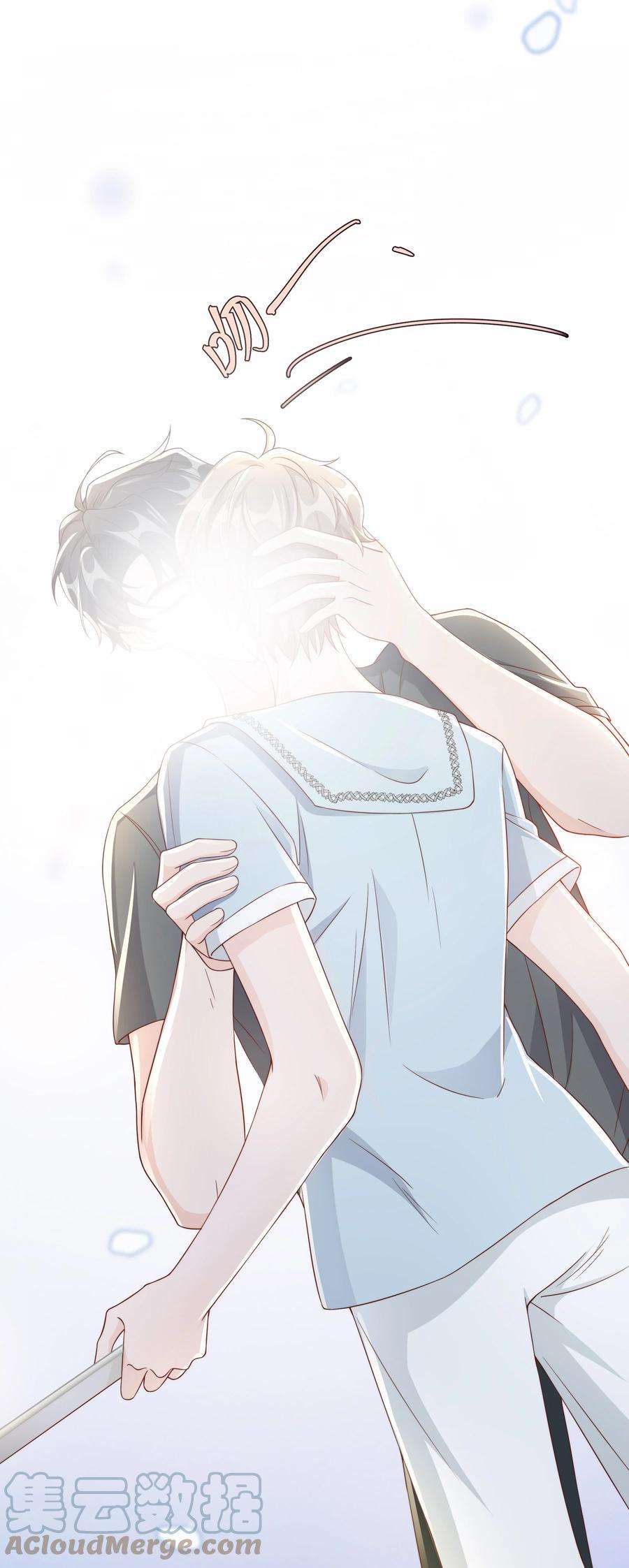 单方面已婚047 最终话