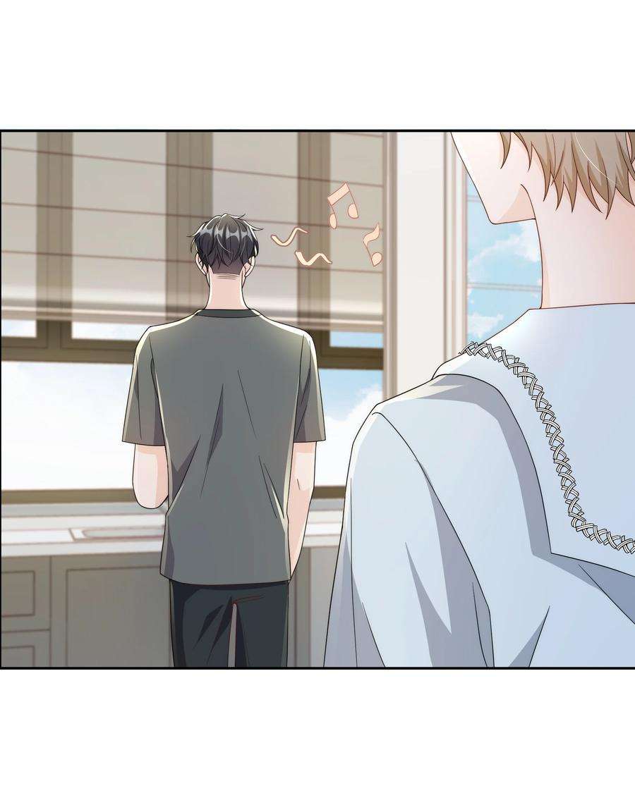 单方面已婚047 最终话