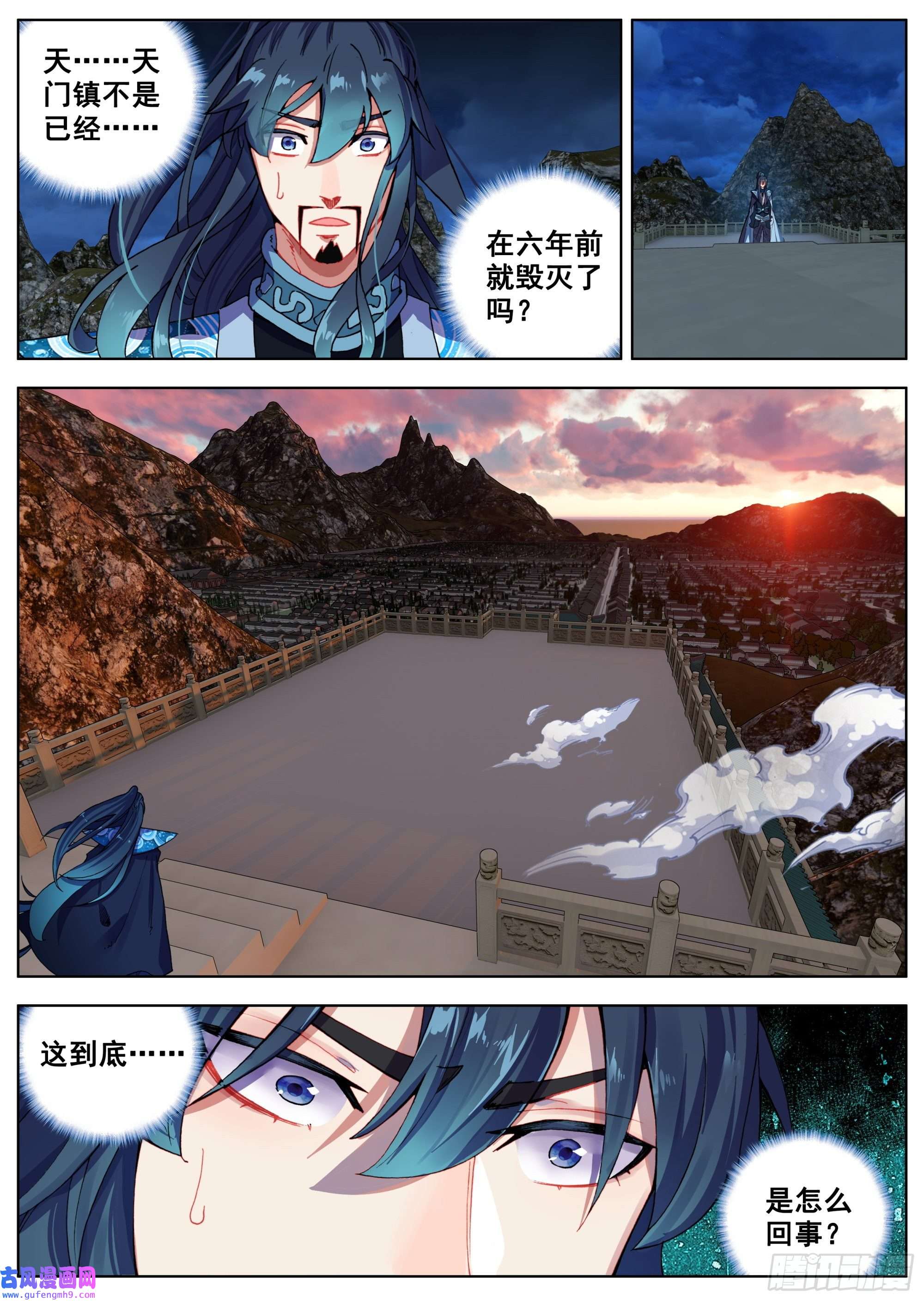 临渊行4 传说中的天门镇