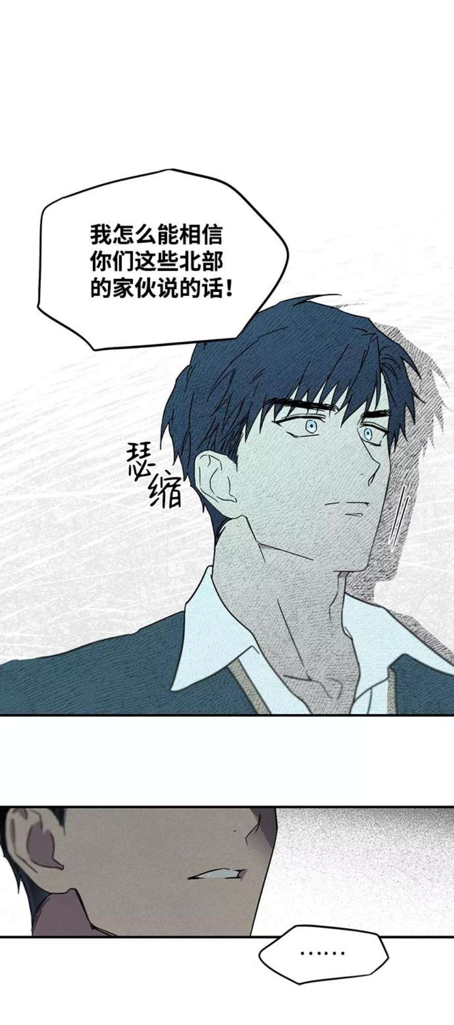 落日夕阳，冰冷目光第1话 药剂师埃尔金（1）