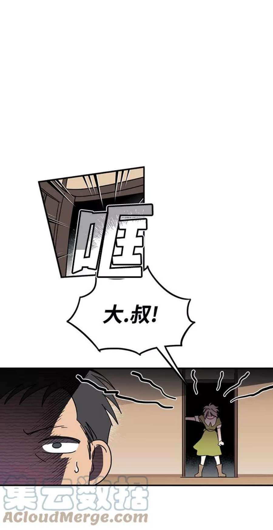 落日夕阳，冰冷目光第1话 药剂师埃尔金（1）