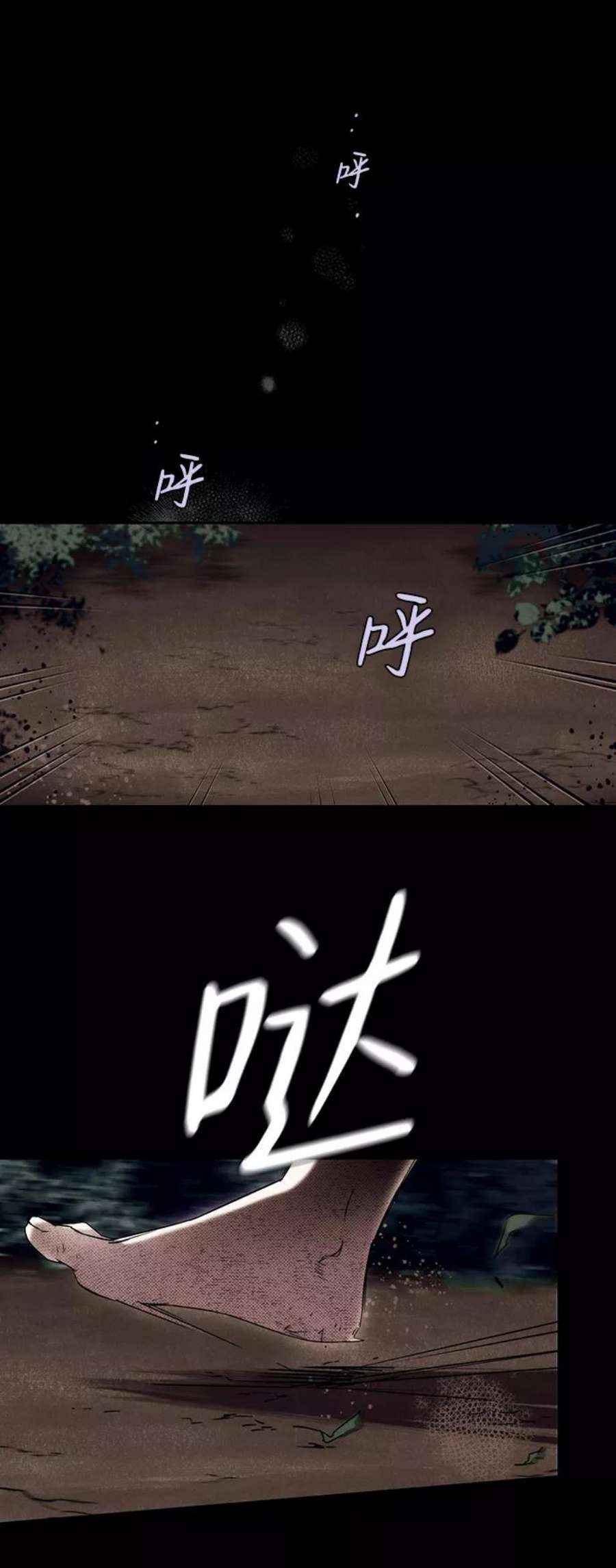 落日夕阳，冰冷目光第1话 药剂师埃尔金（1）