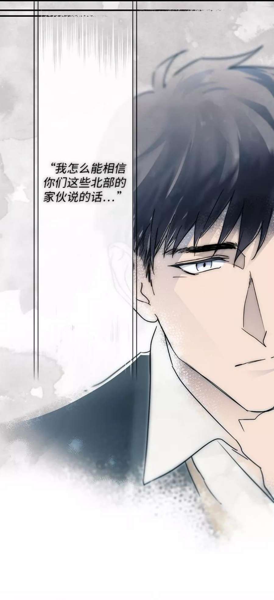 落日夕阳，冰冷目光第1话 药剂师埃尔金（1）