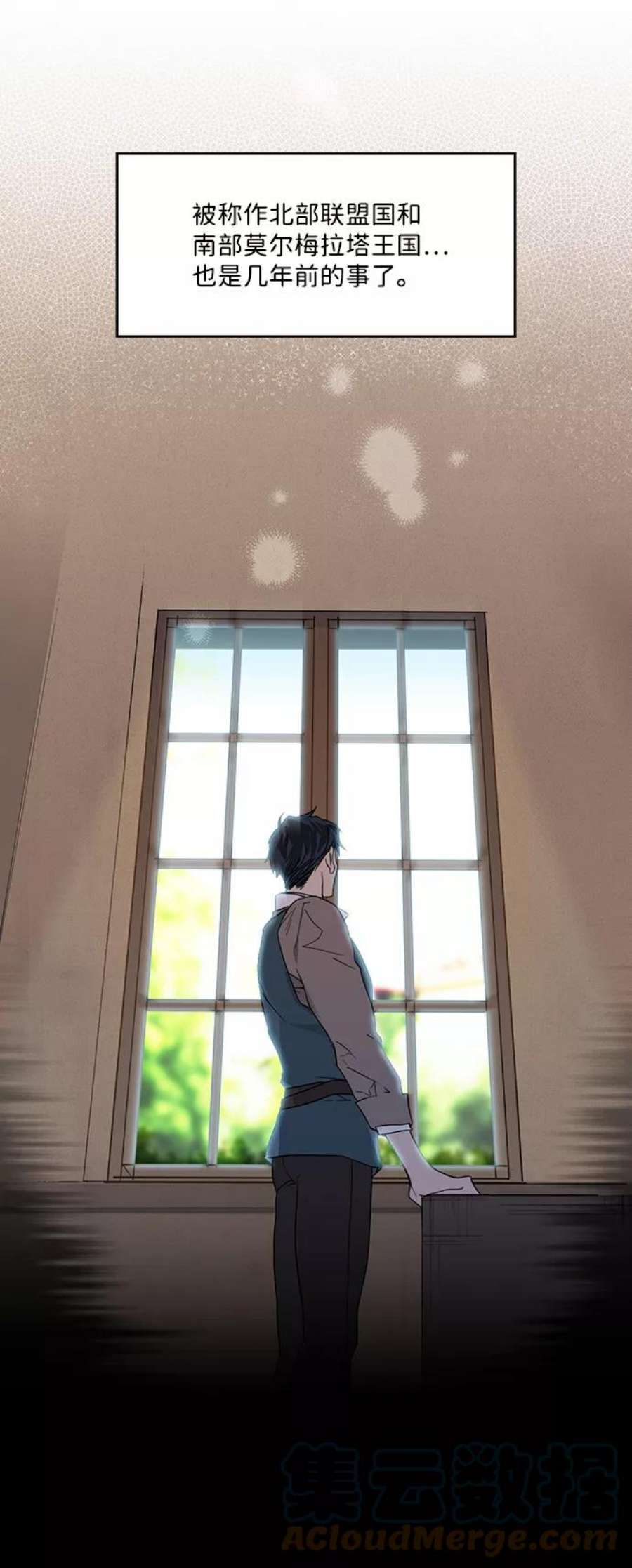 落日夕阳，冰冷目光第1话 药剂师埃尔金（1）