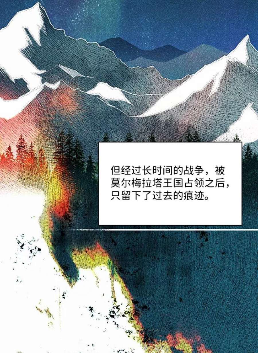 落日夕阳，冰冷目光第1话 药剂师埃尔金（1）